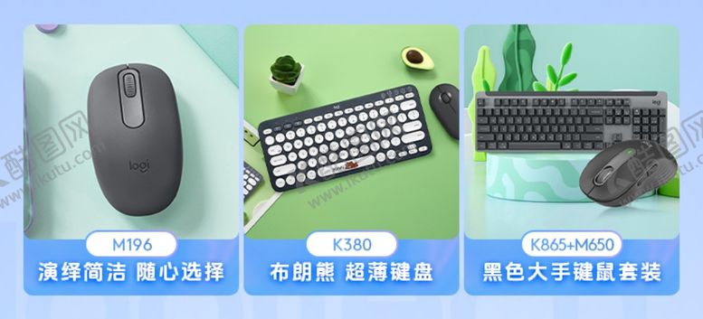 编号：85737201281502293256【酷图网】源文件下载-详情产品推荐gif动图