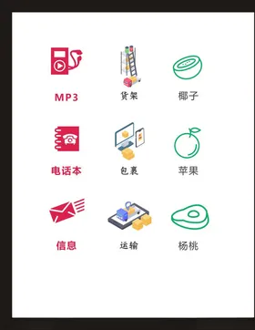 LOGO标识符广告志创意志
