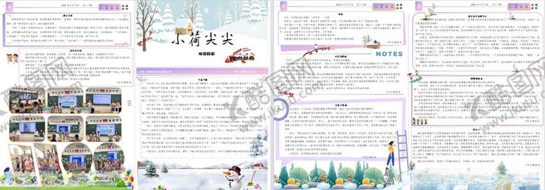 编号：37697504071103138065【酷图网】源文件下载-手抄报模板