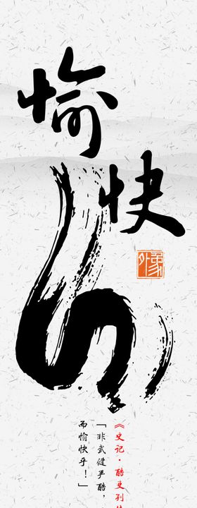 装饰画
