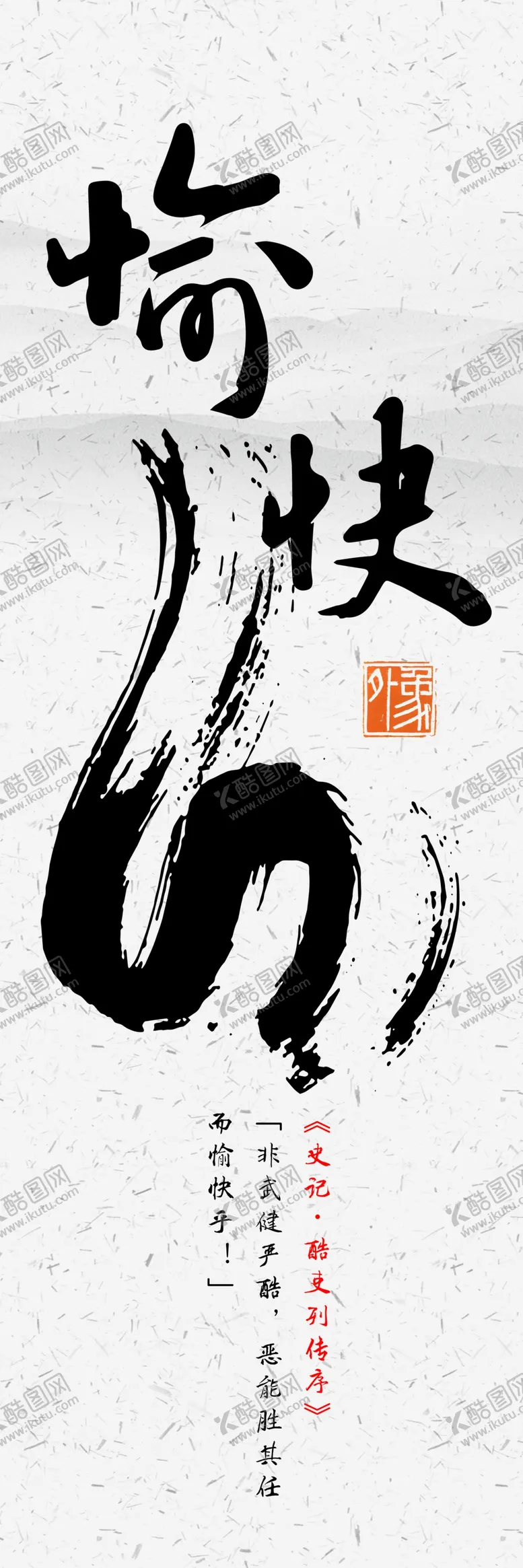 编号：76076006170655336135【酷图网】源文件下载-装饰画
