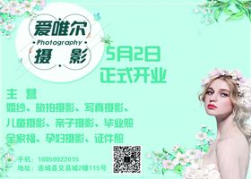 婚纱摄影