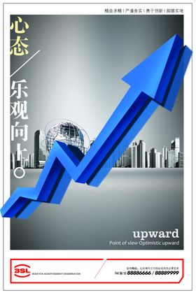 企业楼道展板