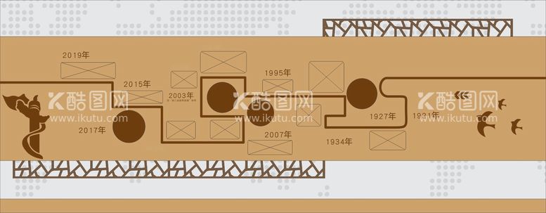 编号：61229310261838025122【酷图网】源文件下载-党建文化墙