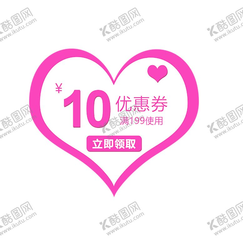 编号：34248910111904524709【酷图网】源文件下载-浪漫素材