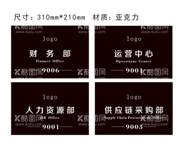 编号：76130310290048171377【酷图网】源文件下载-门牌导视