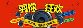 音箱