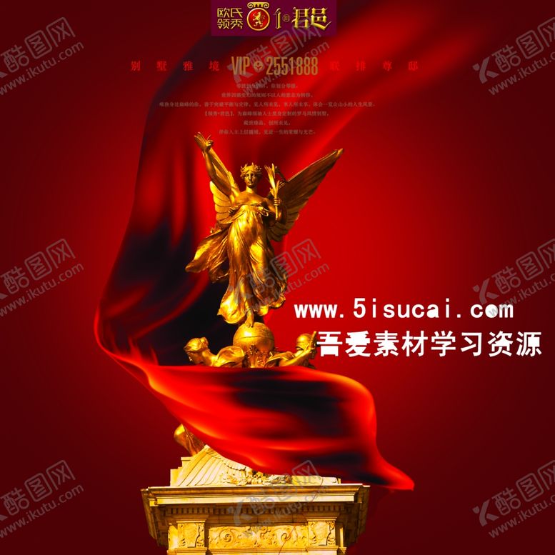 编号：74491310012146442319【酷图网】源文件下载-金人