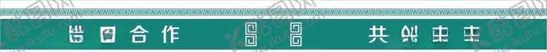 编号：43619004180700384834【酷图网】源文件下载-玻璃防撞贴