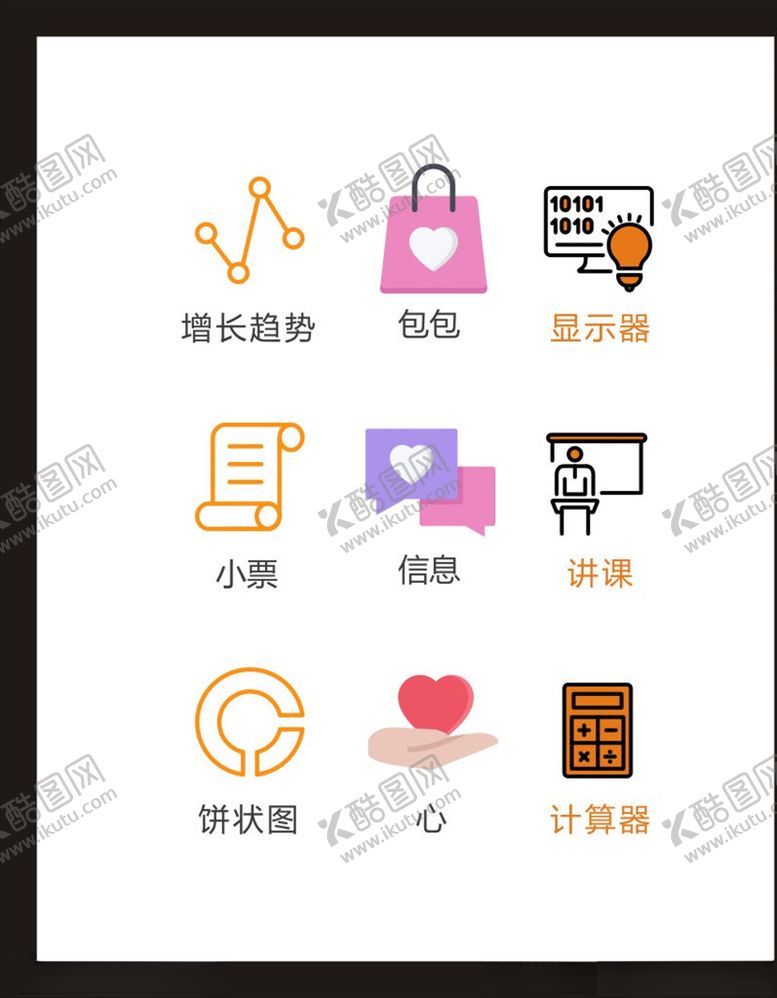 编号：35868105160844367358【酷图网】源文件下载-LOGO标识