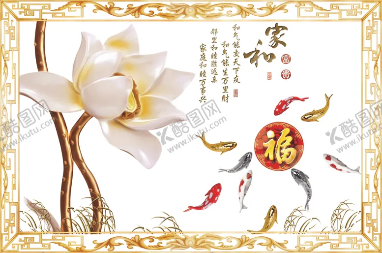 编号：83245309091943122670【酷图网】源文件下载-仿玉电视背景墙