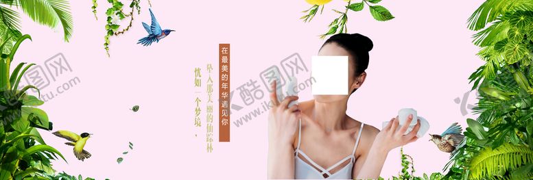 编号：21165011061603111696【酷图网】源文件下载-美容淘宝banner
