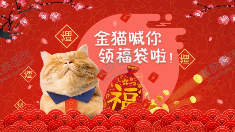 编号：14951309182326198351【酷图网】源文件下载-中国风kv展板