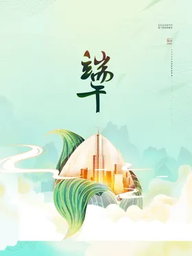 端午节粽飘香活动感恩