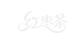 红枣茶