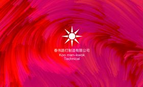 简约名片