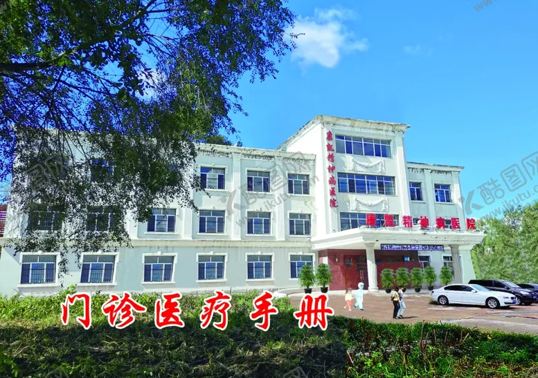 编号：75233905072209498690【酷图网】源文件下载-手册