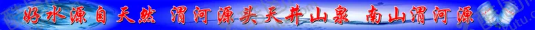 编号：58793607020632361981【酷图网】源文件下载-标语