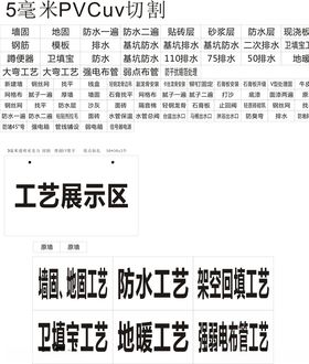腰果酥标签  产品标签
