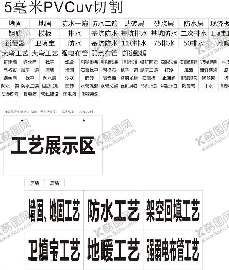 编号：91538510202005311400【酷图网】源文件下载-产品标签