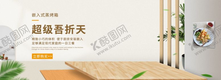 编号：22701607121445338804【酷图网】源文件下载-小清新简约夏季北欧海报