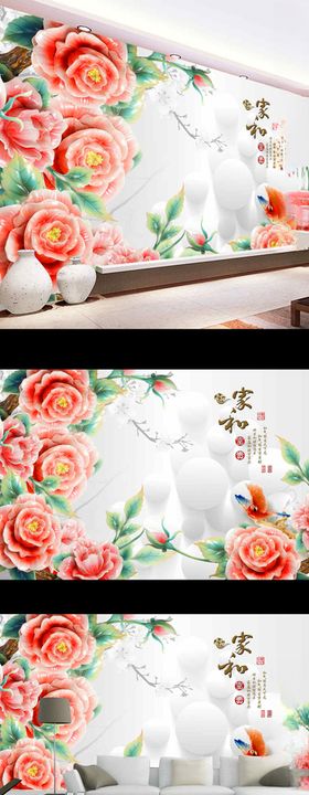 现代简约玫瑰花朵电视背景墙