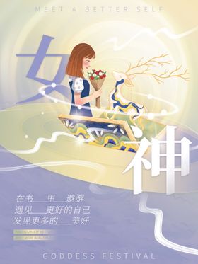 编号：65473009250854476879【酷图网】源文件下载-女神节快乐