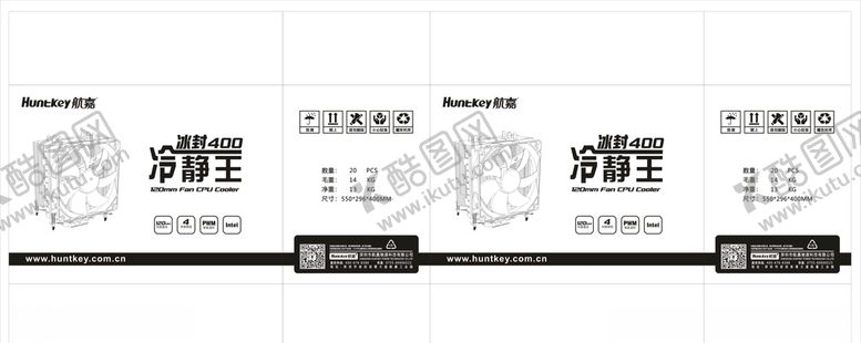编号：62374310250154047031【酷图网】源文件下载-航嘉冰封400冷静王