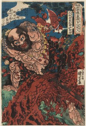 歌川国芳水浒题材版画