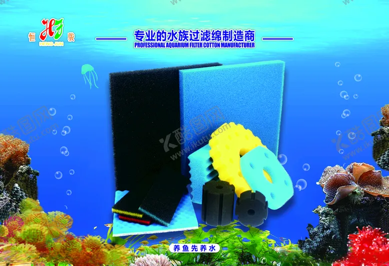 编号：81816304170653446601【酷图网】源文件下载-海绵