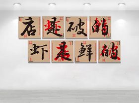 店是破的虾是鲜的