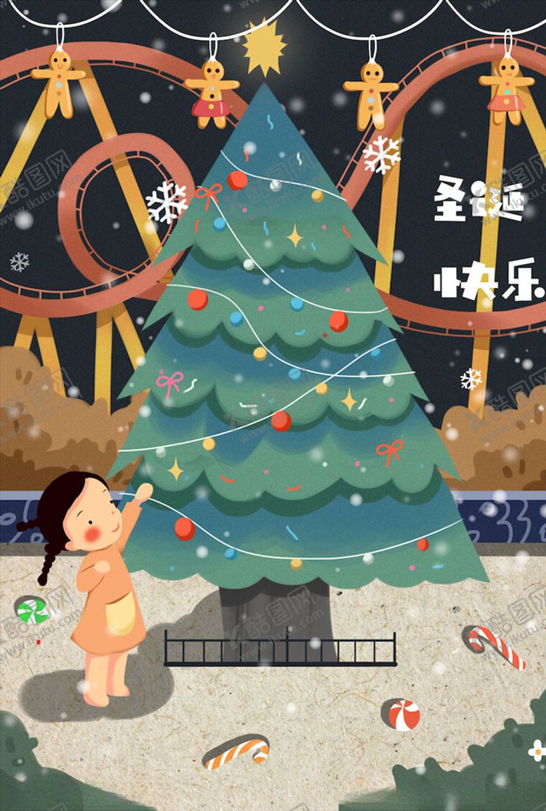 编号：29339603251454024200【酷图网】源文件下载-圣诞节插画