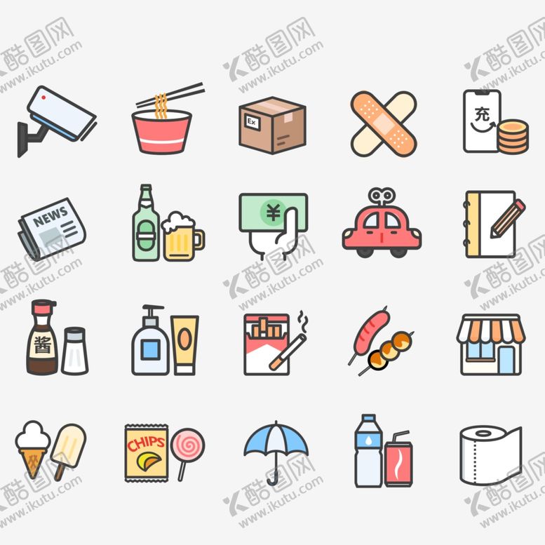 编号：45090507021538222440【酷图网】源文件下载-商店售货卡通图标