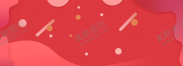 编号：57759210290825259072【酷图网】源文件下载-618年中大促