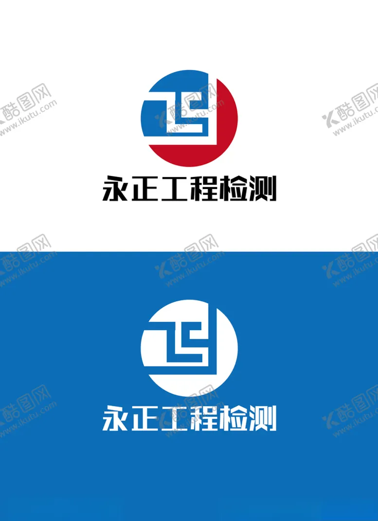 编号：63064804222231454517【酷图网】源文件下载-工程检测标识设计