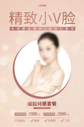 医美口腔儿童守护卡系列海报