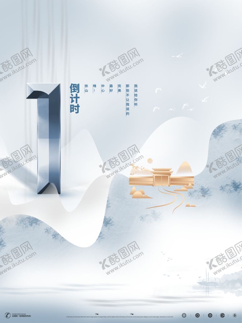 编号：12593309221623247362【酷图网】源文件下载-房地产