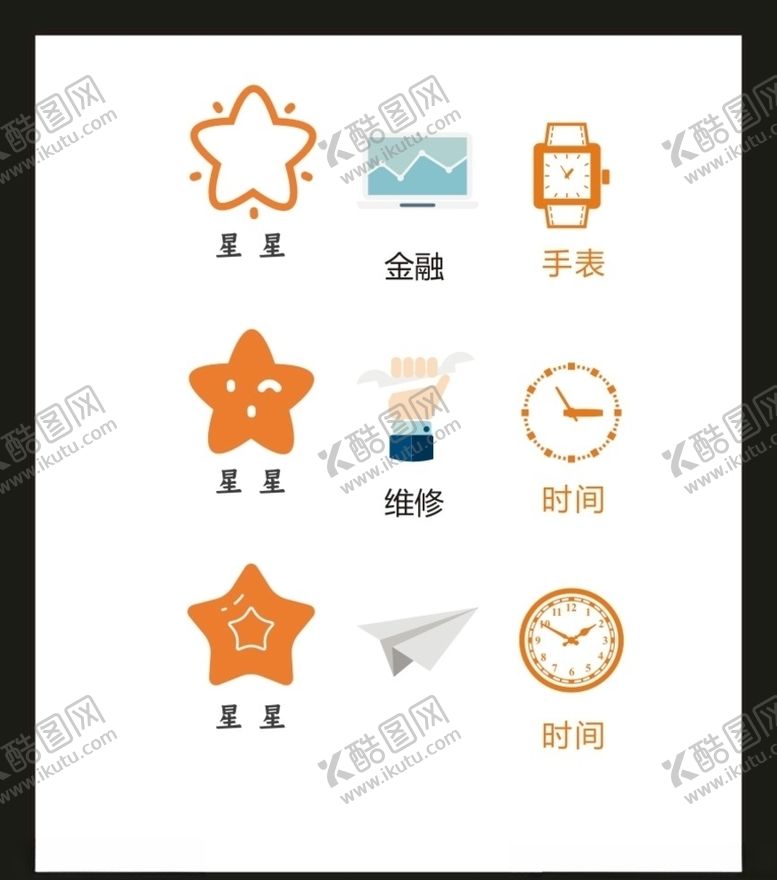 编号：20963007050229212829【酷图网】源文件下载-LOGO标识VI