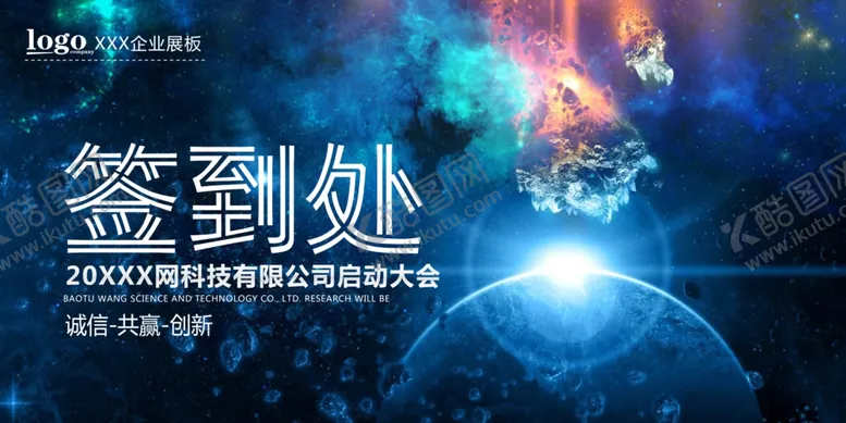 编号：89351406181319031874【酷图网】源文件下载-签到处