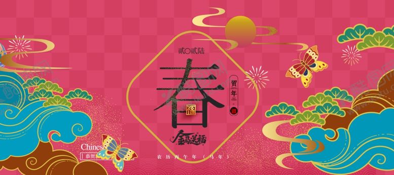 编号：63291904020414075833【酷图网】源文件下载-春日国风美景插画