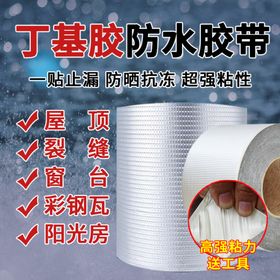 防水袋淘宝主图
