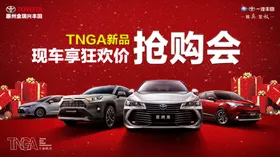 双12抢购会