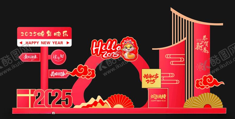 编号：13999302270439328878【酷图网】源文件下载-蛇年美陈