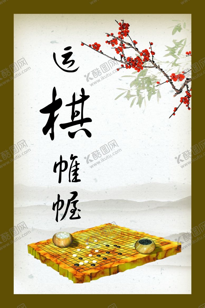 编号：64032709251246353328【酷图网】源文件下载-书店文化