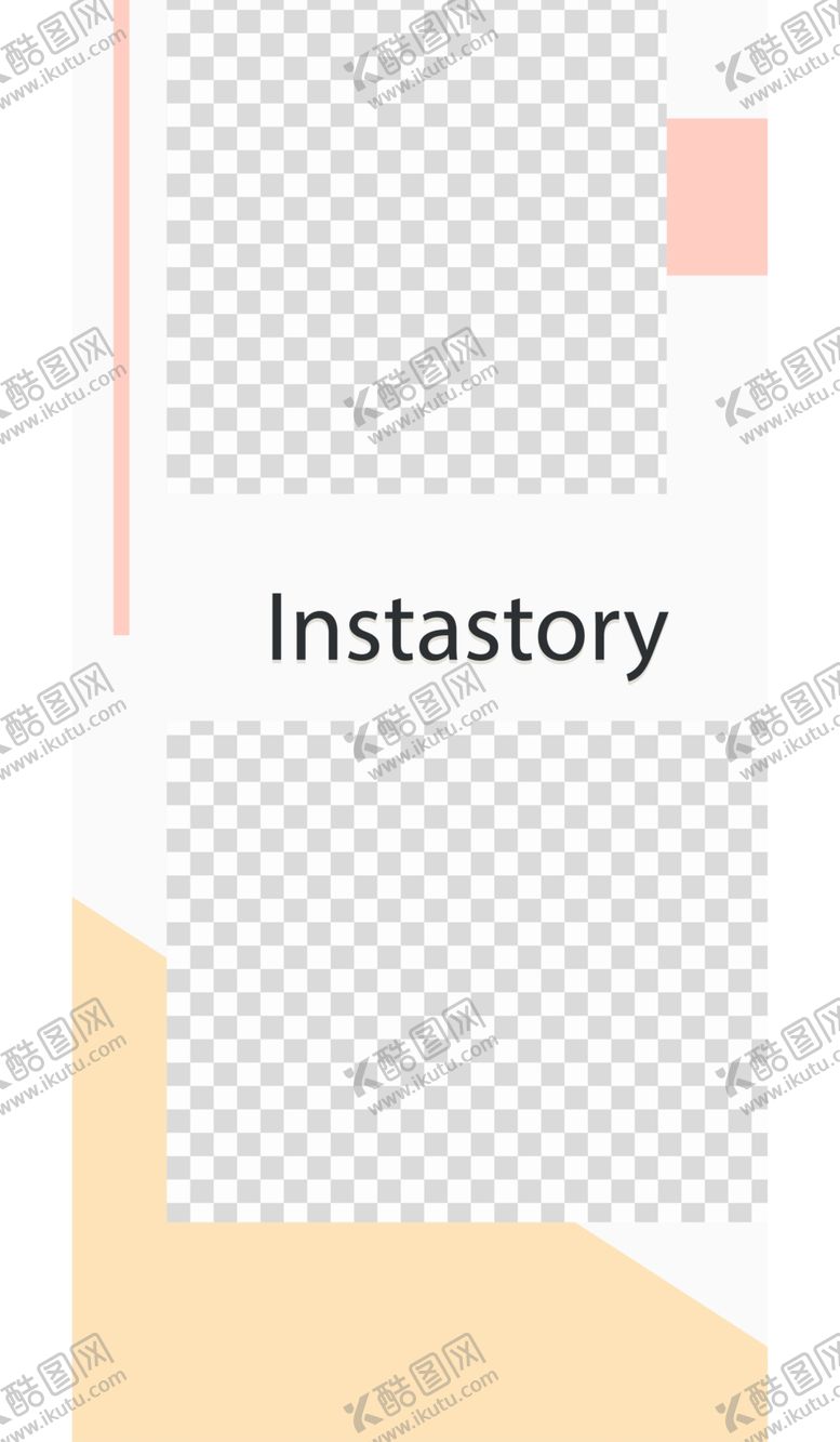 编号：64925010040411452480【酷图网】源文件下载-简约海报