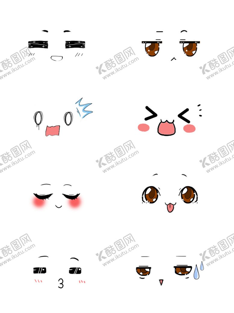 编号：30802405122347356097【酷图网】源文件下载-表情