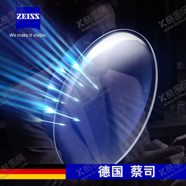 编号：18880909291319469662【酷图网】源文件下载-蔡司眼镜主图蔡司眼镜主