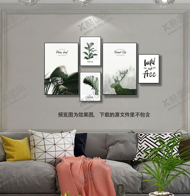 编号：23734801250255143456【酷图网】源文件下载-黑白麋鹿组合多联画