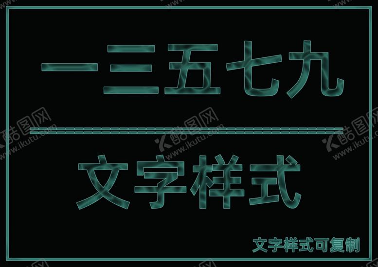 编号：13548707011653068794【酷图网】源文件下载-晶莹水滴样式