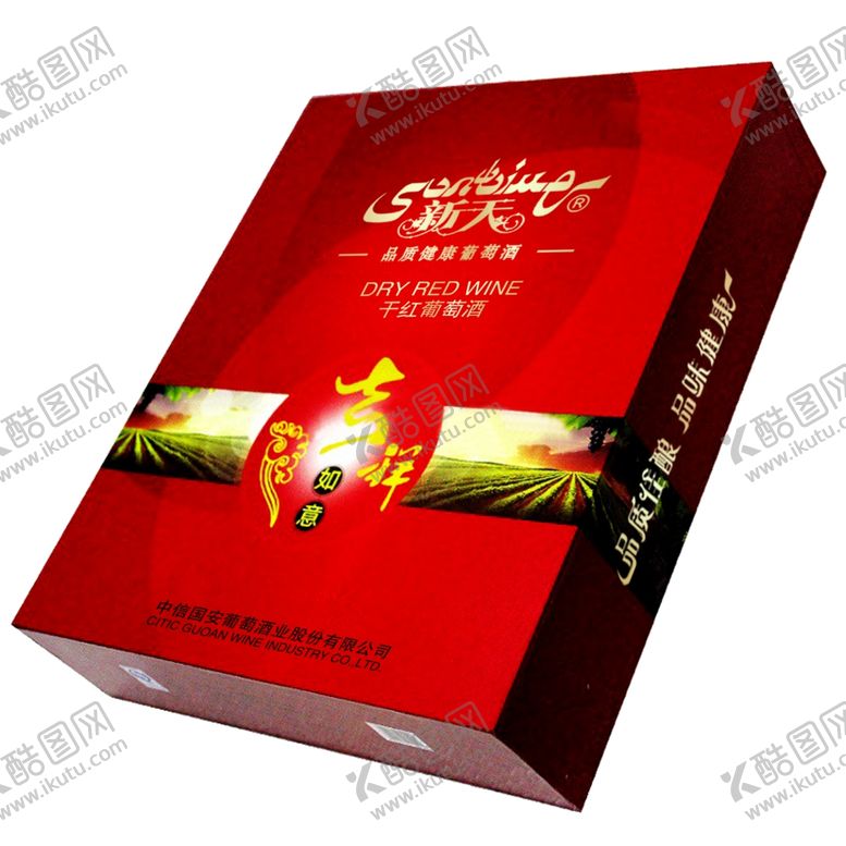 编号：63496109261711565572【酷图网】源文件下载-新天干红大红方盒效果图